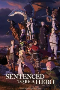 Наказание для храброго героя онлайн